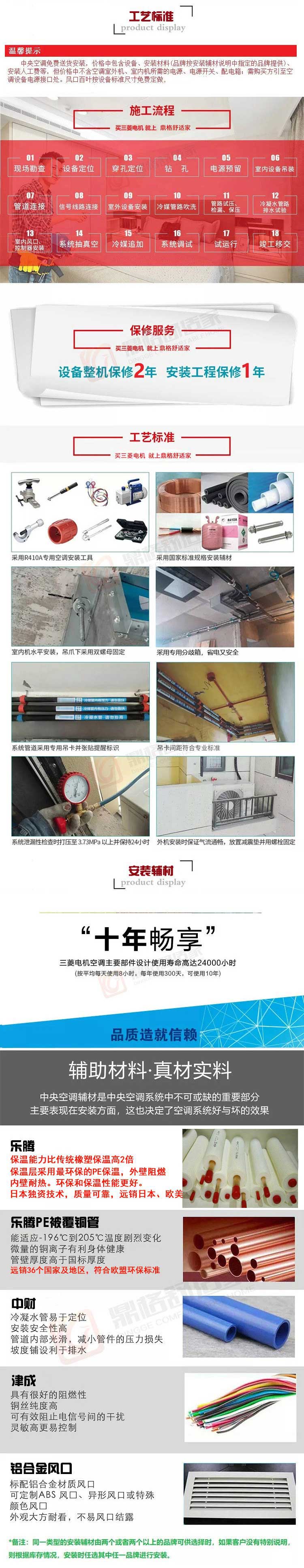 1607740894654943.jpg 發(fā)布長圖后半段_web.jpg