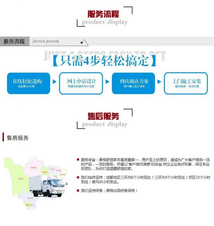 1607740911551925.jpg 發(fā)布長圖后半段_web02.jpg